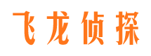 通江侦探公司